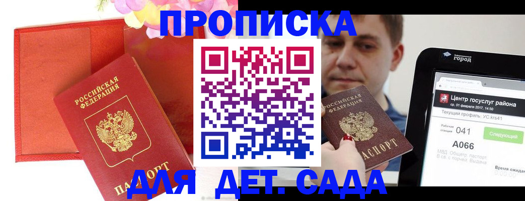 временная регистрация госуслуги в Нижневартовске
