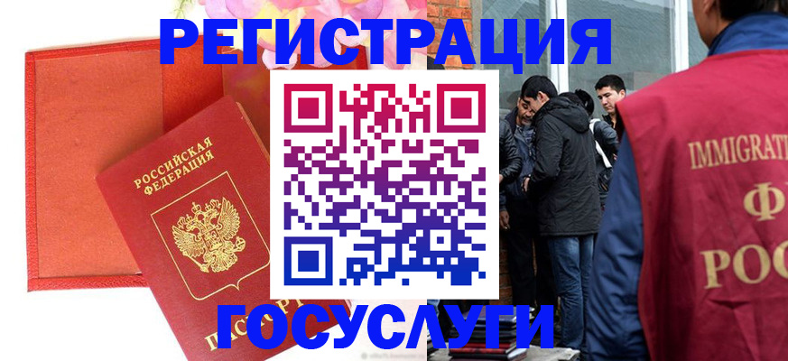 регистрация для школы в Нижневартовске